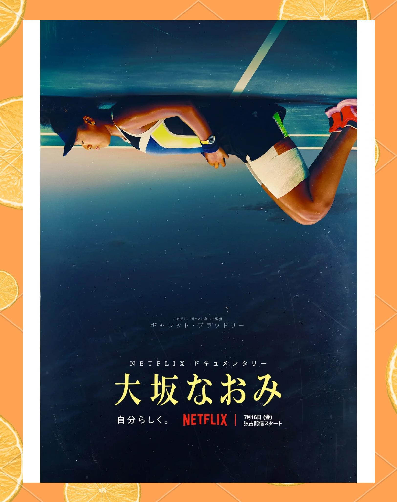 大坂直美新星伤愈复出表现惊艳，老鹰未来可期！
